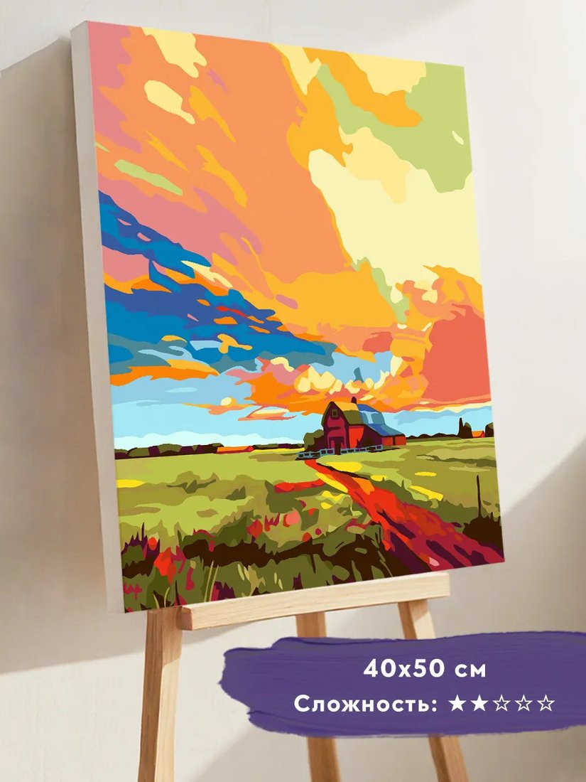 Картина по номерам PaintLine Закат за городом PL-00397