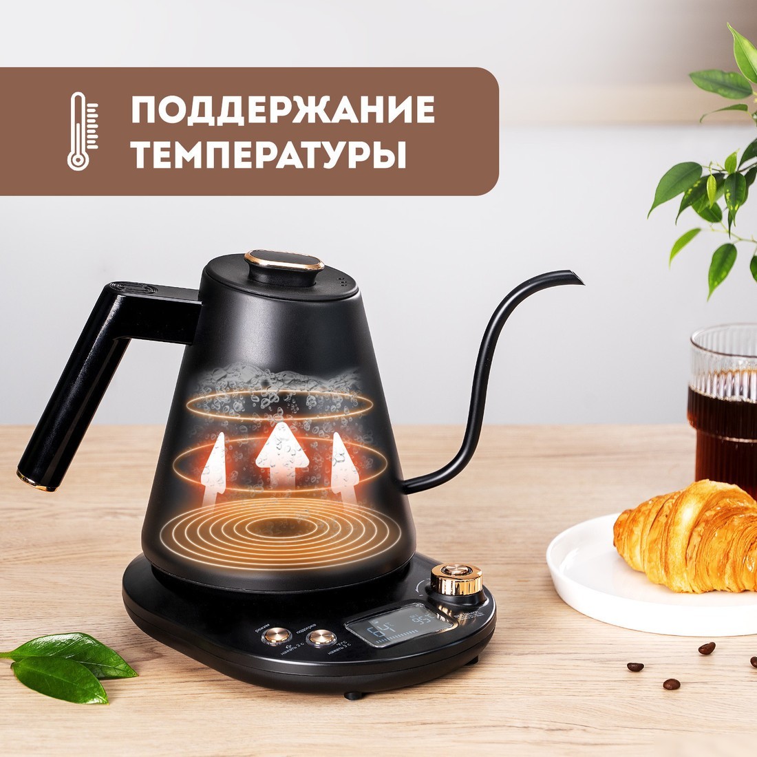 Электрический чайник Galaxy Line GL0341