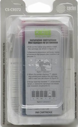 Картридж CACTUS CS-C9372 (аналог HP 72 (C9372A))