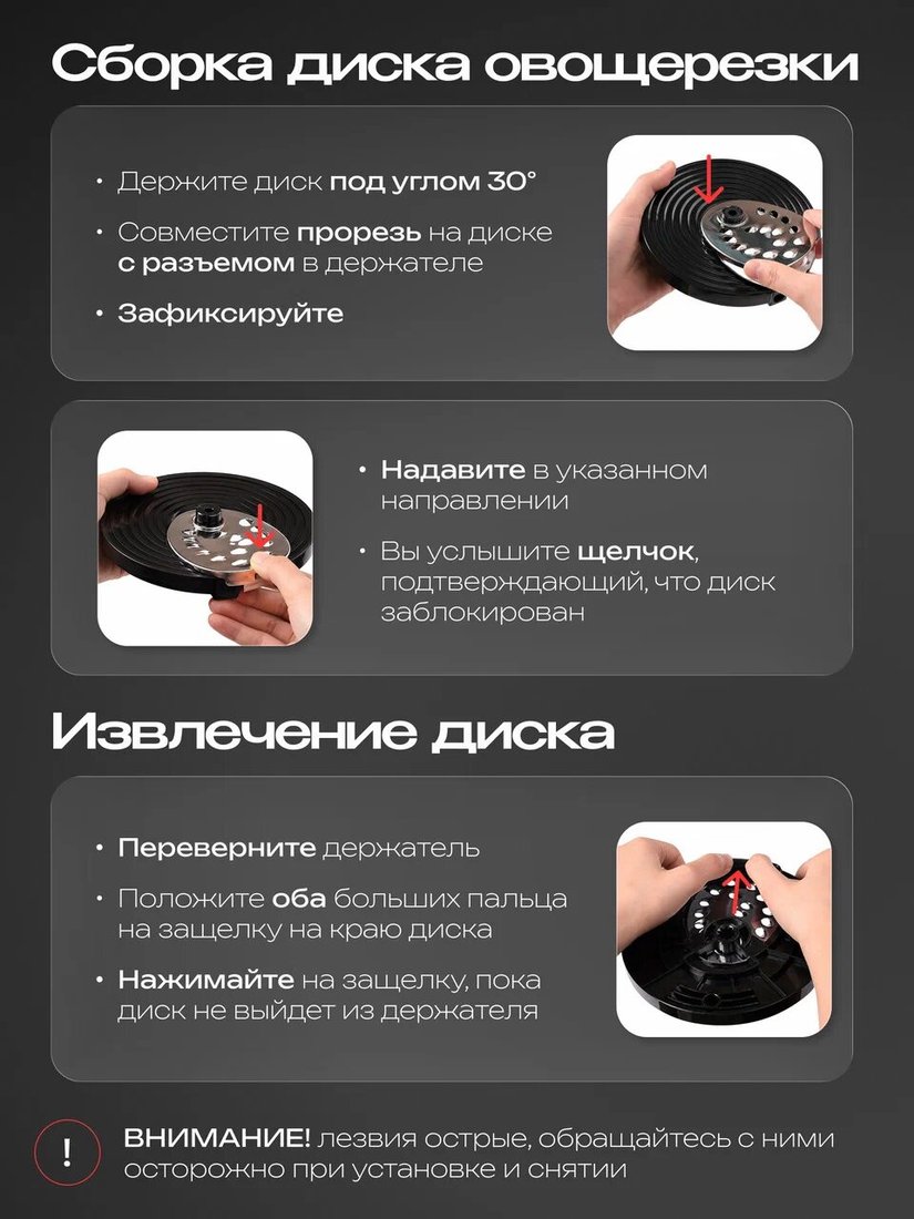 Кухонный комбайн RAGEX R126-001