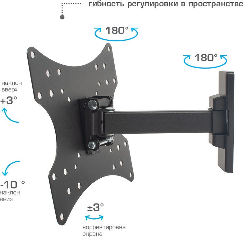 Кронштейн для телевизора Arm Media Mars-3 (черный)