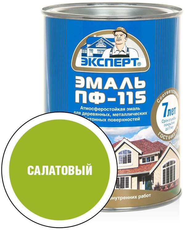 Эмаль Эксперт ПФ-115М Глянцевый 0.8 кг (салатовый)