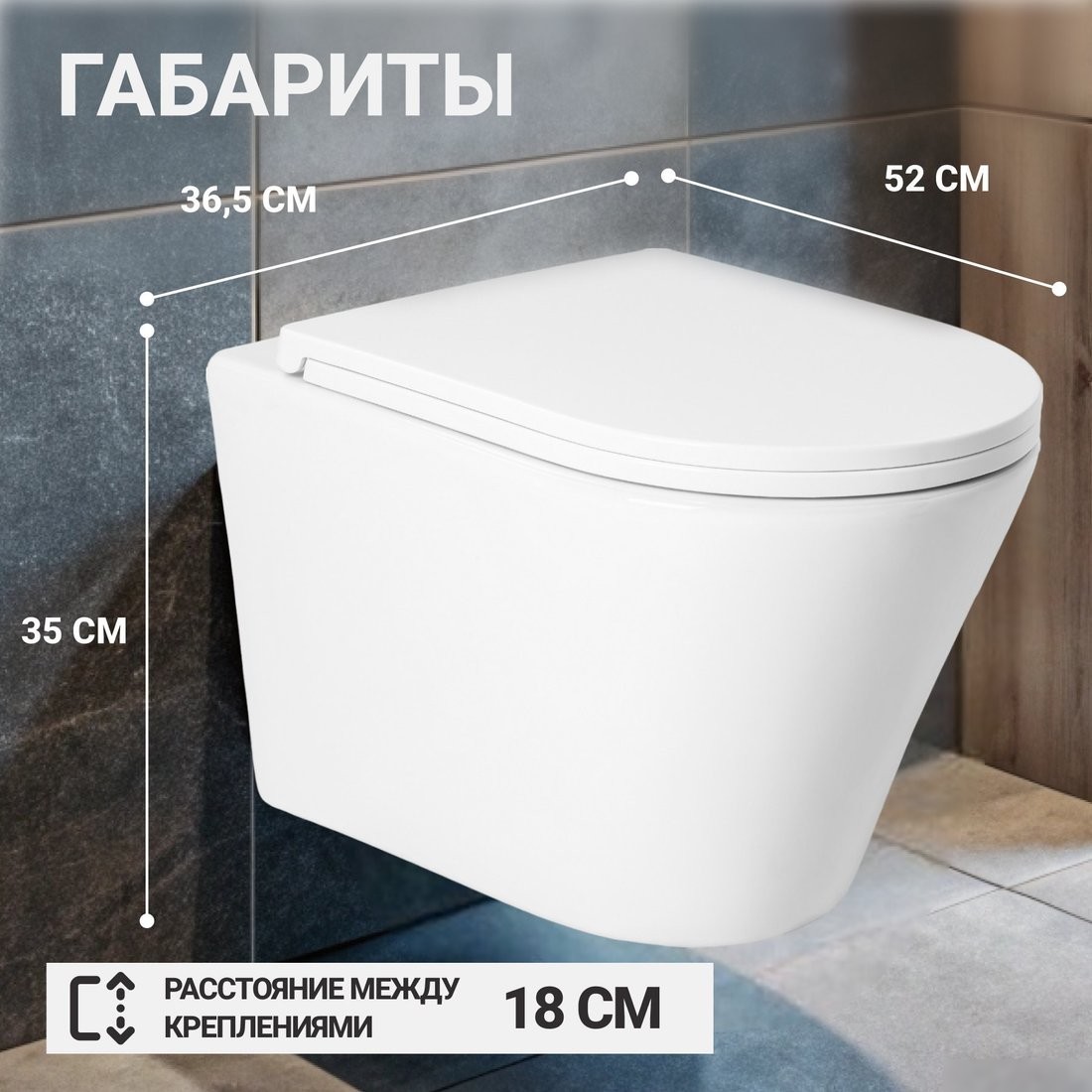 Унитаз подвесной Saniteco KW-9005W в комплекте с инсталляцией + Marberg 507 SE GL-WT + Marberg 507
