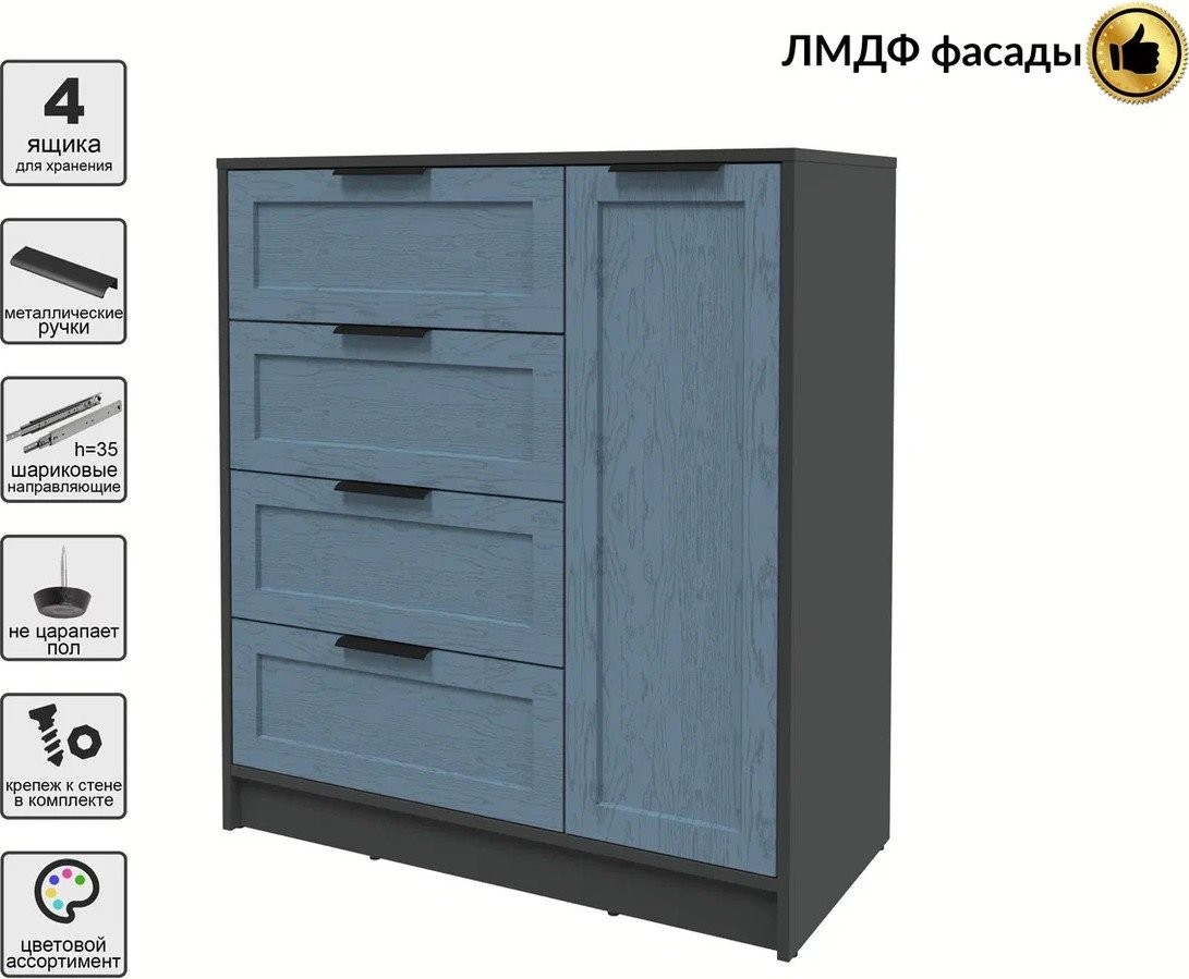 Тумба Интерлиния Концепт Тренд КТ-Т90 (антрацит/дуб лазурный)
