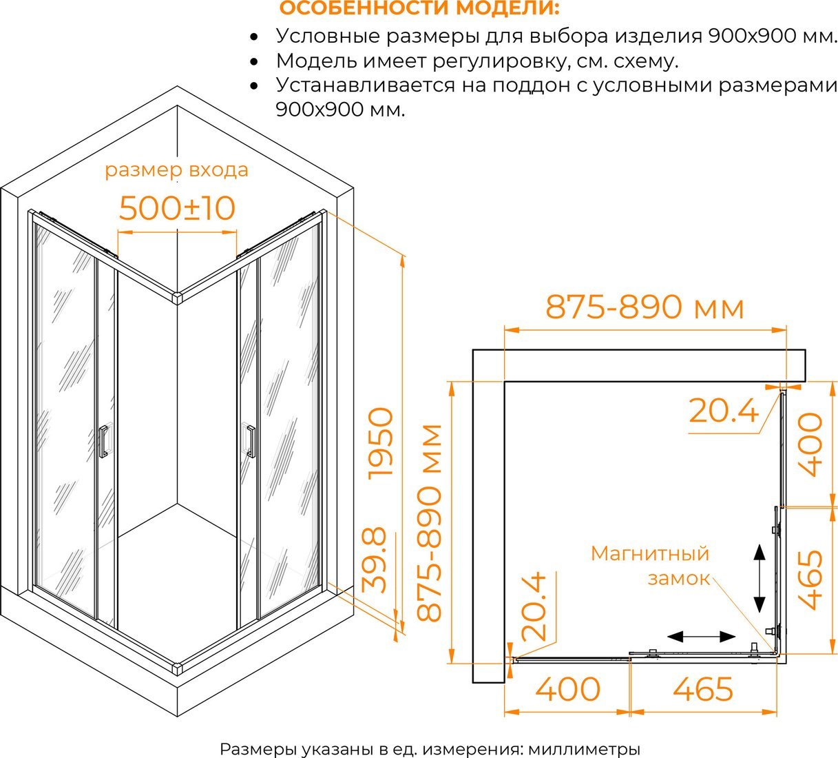 Душевой уголок RGW CL-36 06093699-41