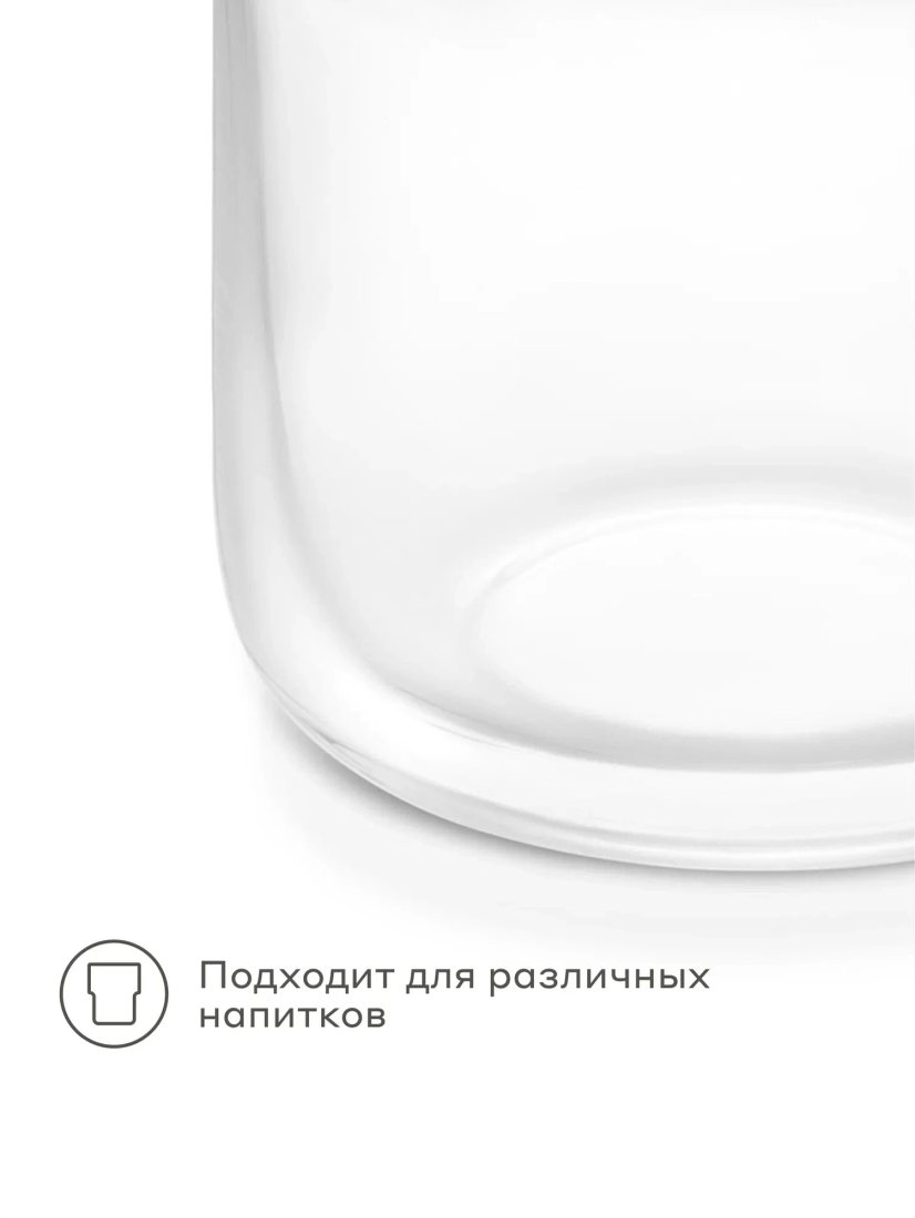 Набор стаканов для коктейлей Pragma Molma DTT240112-1 (2шт)