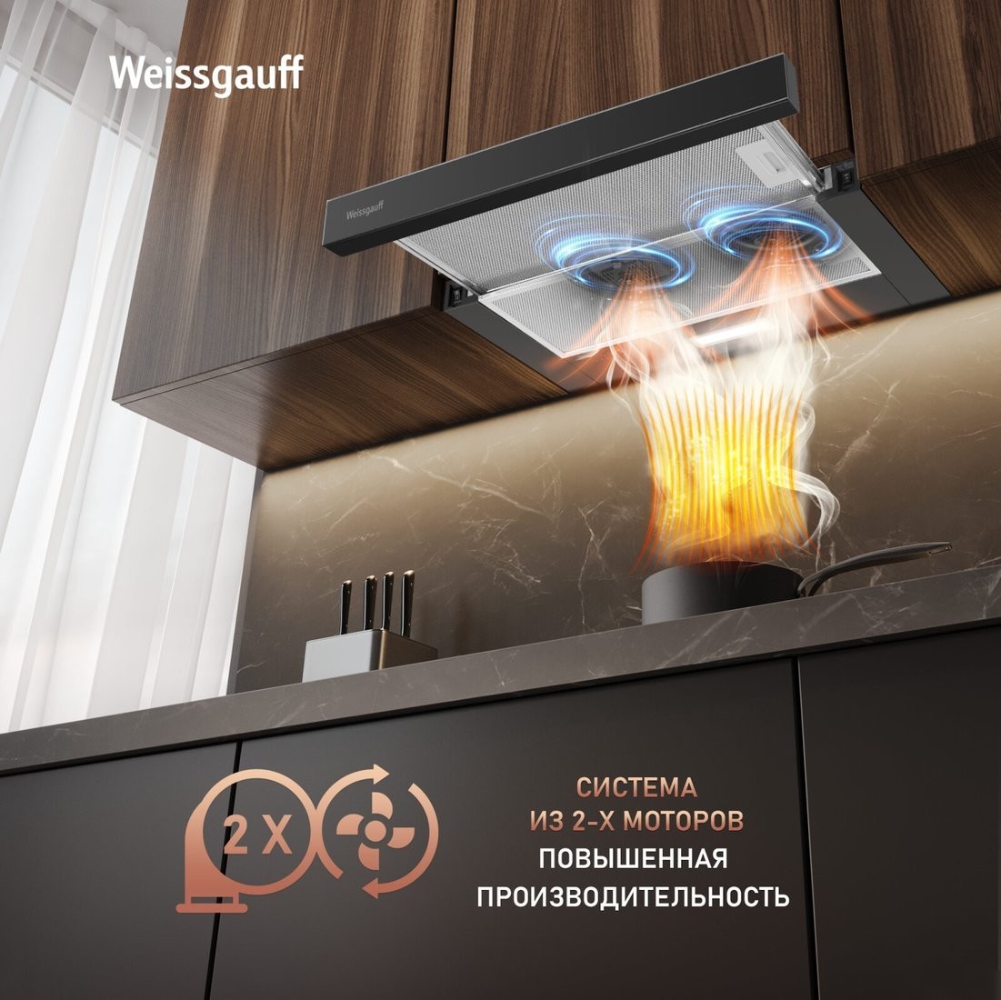 Кухонная вытяжка Weissgauff TEL 600 2M Black Glass
