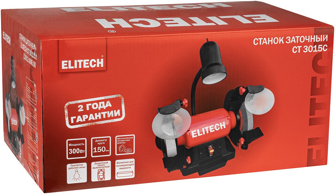 Заточный станок ELITECH СТ 3015С