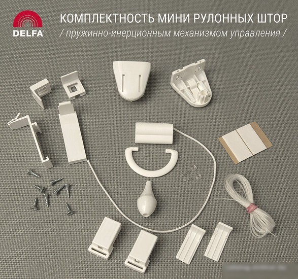 Мини рулонные шторы Delfa Сантайм Венеция Термо-Блэкаут СРШП-05В 79505 48x170 (белый)