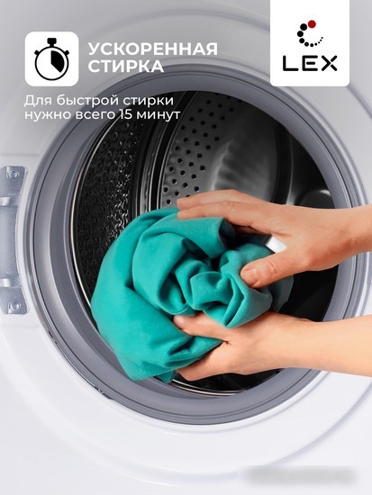 Стиральная машина LEX LWM12012WID