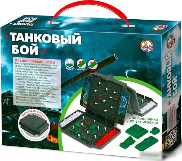 Настольная игра Десятое королевство Танковый бой. Мини