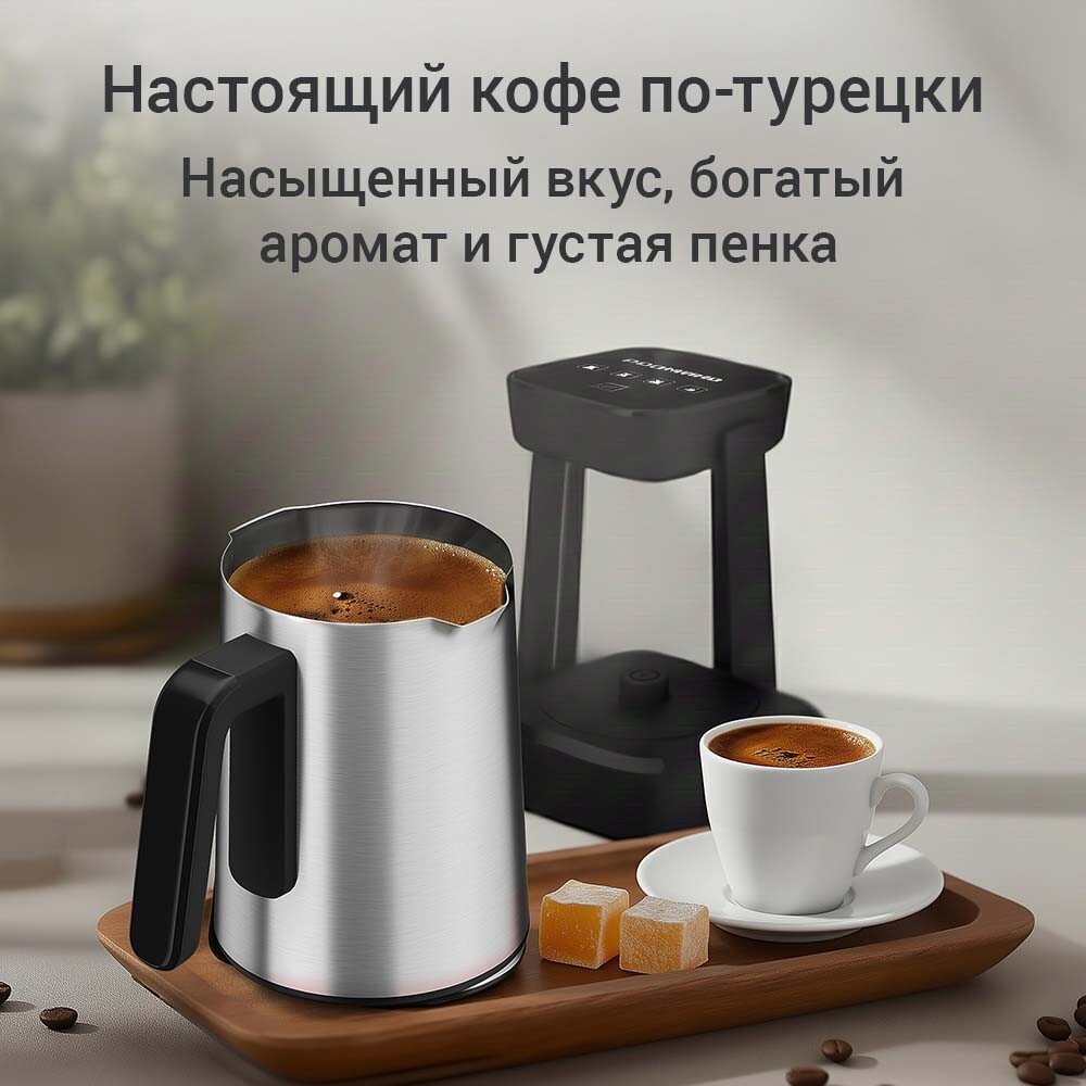 Электрическая турка Redmond (Редмонд) CM746