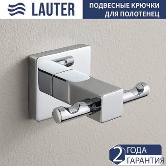 Крючок для ванны Lauter 21SH3091 (Chrome)