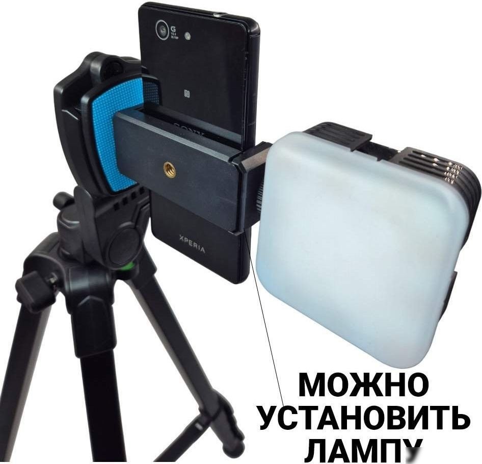 Трипод Zarrumi Easyshot 5S