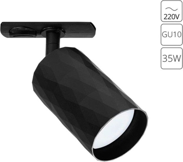 Трековый светильник Arte Lamp Fang A5560PL-1BK