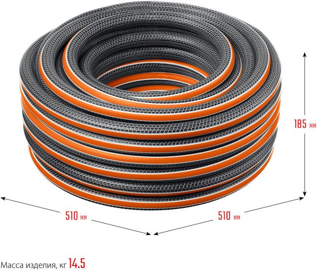 Шланг Grinda ProLine Ultra 429009-3/4-50 (3/4", 50 м)