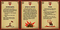Карточная игра Crowd Games Серп. Небесный Гамбит 1805-744