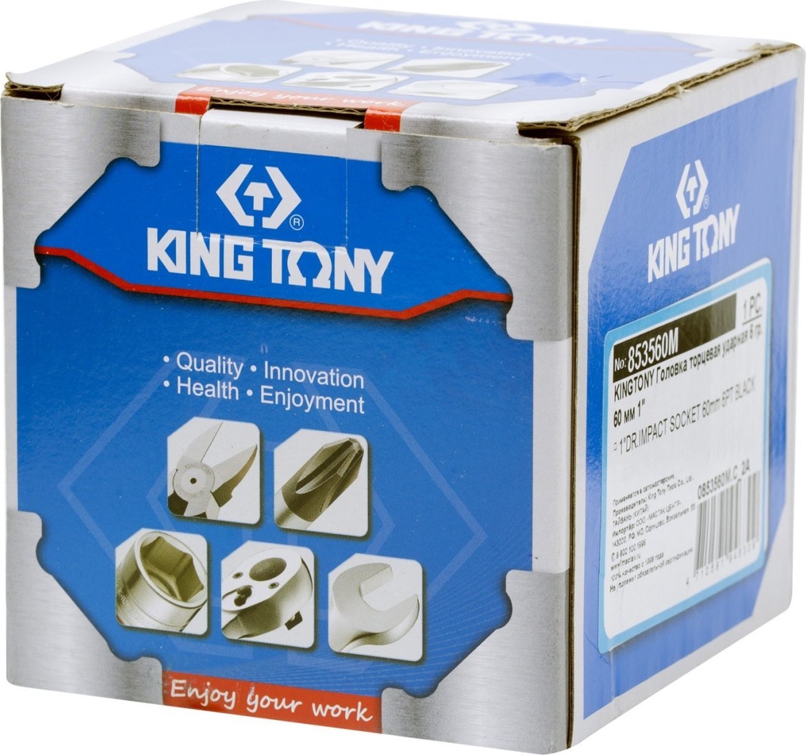 Головка слесарная King Tony 853560M