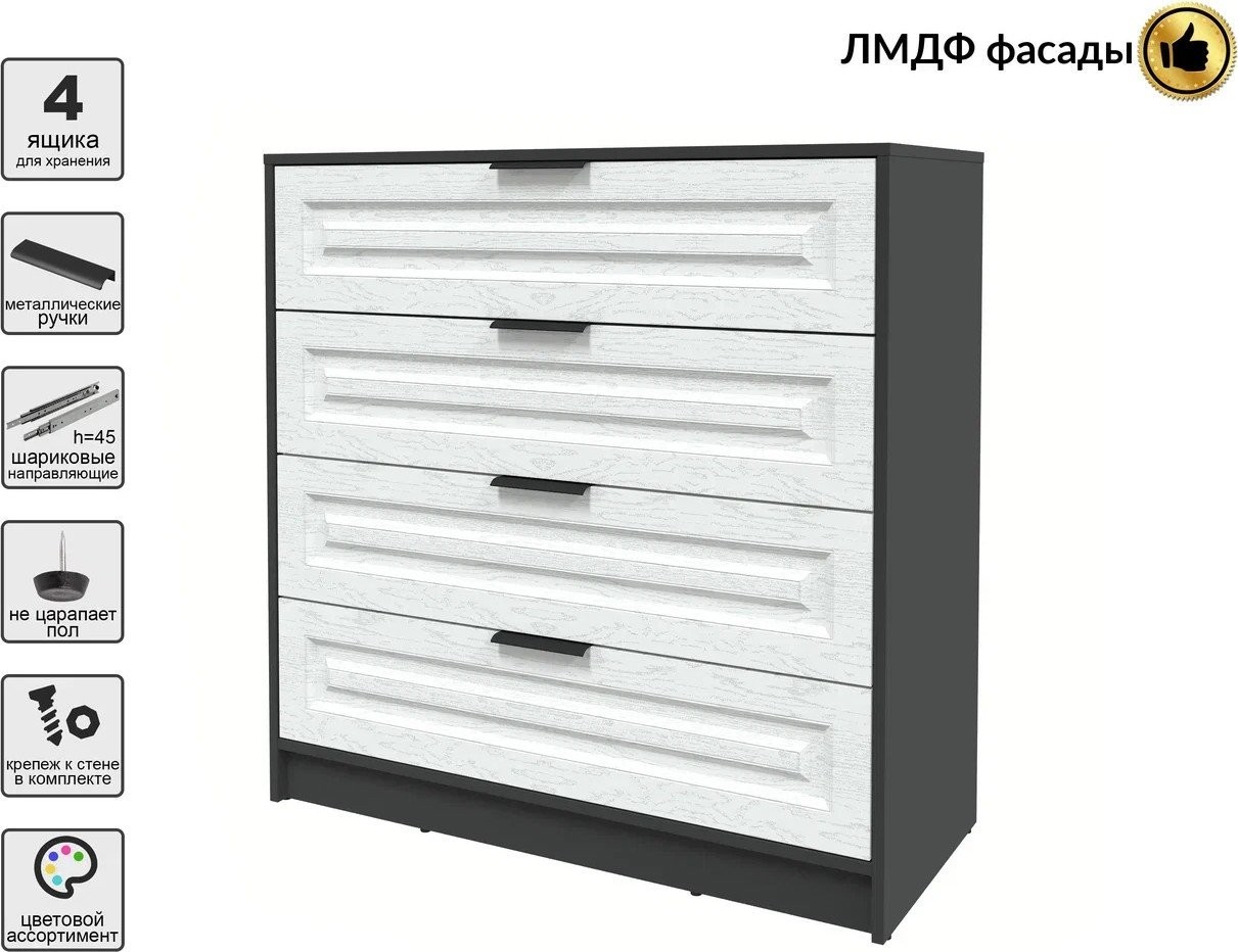 Комод Интерлиния Концепт КТ-К100 Деко (антрацит/дуб полярный)