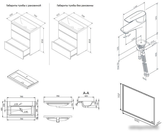 AM.PM Комплект мебели Gem S BK91GF