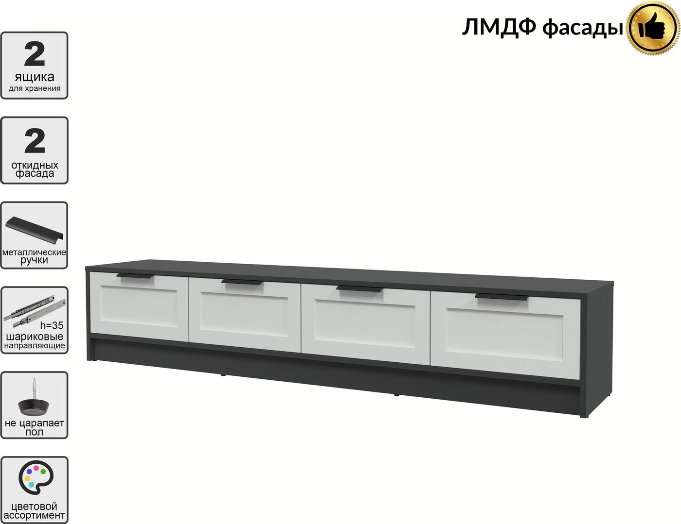 Тумба Интерлиния ТВ Концепт Тренд КТ-ТВ4-35 (антрацит/грей)