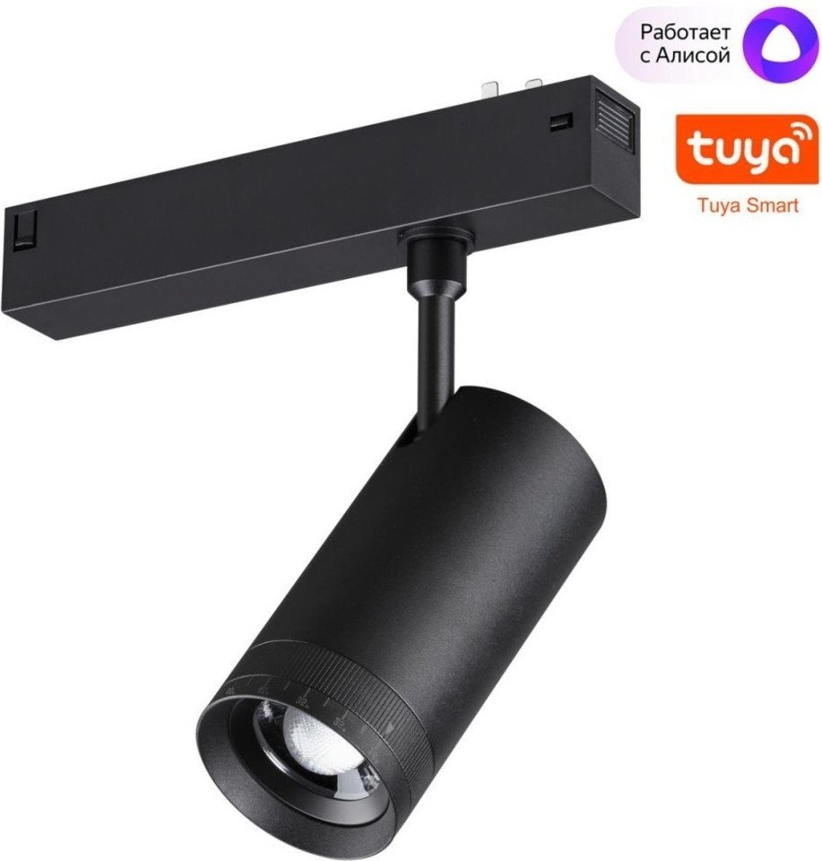 Трековый светильник Novotech Vector 359962