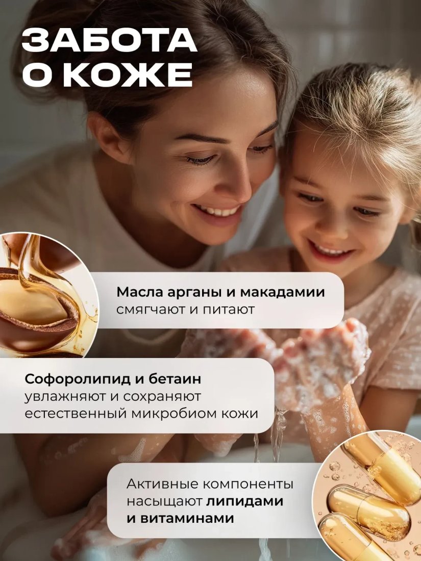Smart FOX Ванильный кокос 5 л