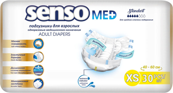 Подгузники для взрослых Senso Med Standart XS (30 шт)