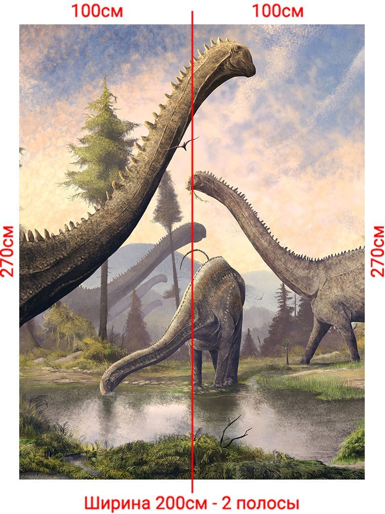 Фотообои Arthata Fotooboi-Dinozavr-75 (200x270)