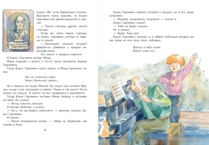 Книга издательства Эксмо. Денискины рассказы 9785041731250 (Драгунский В.Ю.)