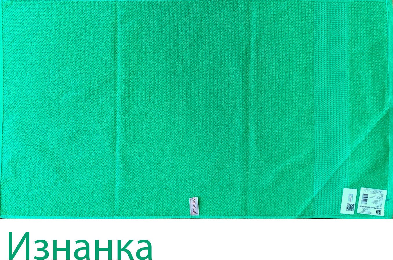 Полотенце Privilea 18С6 (50х90, салатовый)