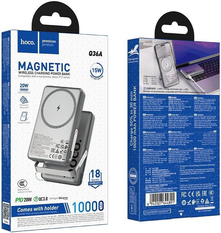 Внешний аккумулятор Hoco Q36A 10000mAh (металлик)