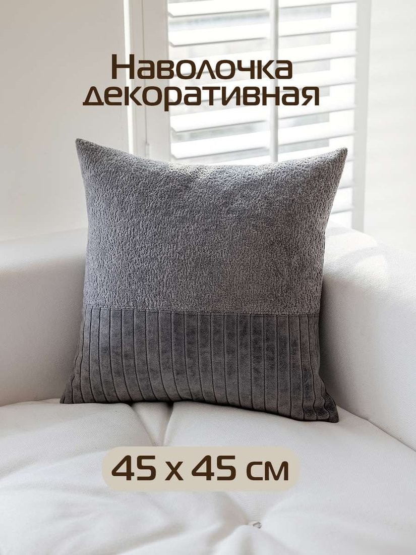 Чехол на подушку Matex Tufted Velvet ALEX-53 (серый)