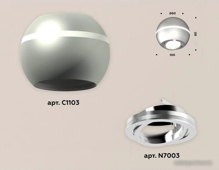 Спот Ambrella light XS XS1103011
