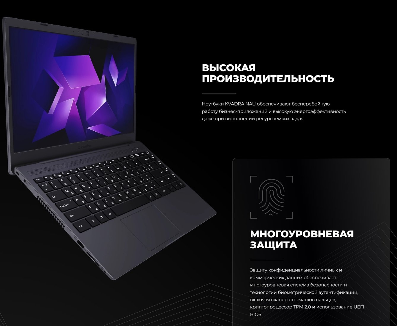 Ноутбук Kvadra Nau LE15T Y22L01CAS120R_A567CC