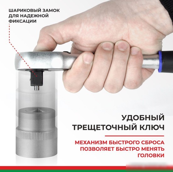 БелАК Профи БАК.07003