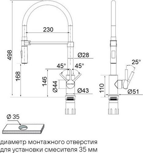 Смеситель Paulmark Halt Ha214021-GM