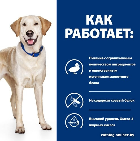 Сухой корм для собак Hill's Prescription Diet Food Sensitivities d/d Duck & Rice (утка и рис) 4 кг