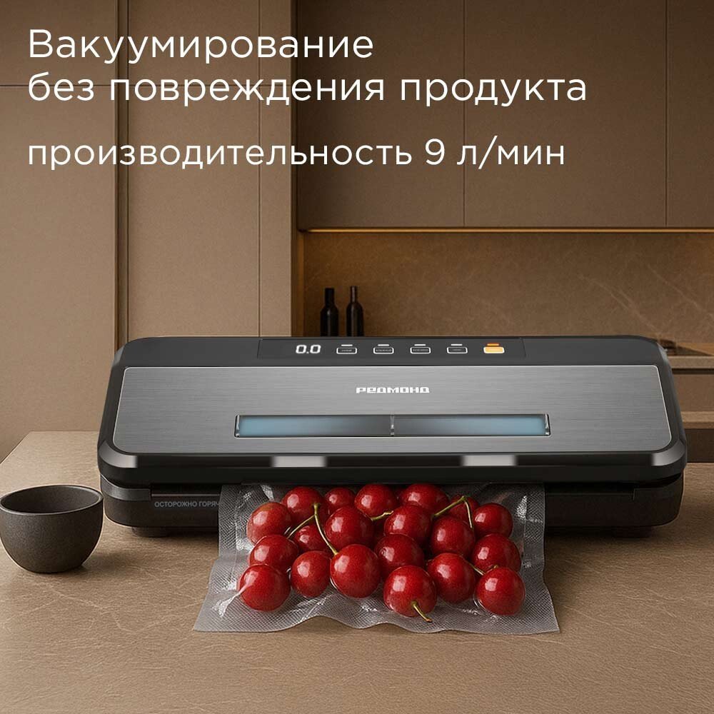 Бескамерный вакуумный упаковщик Redmond (Редмонд) VS1500