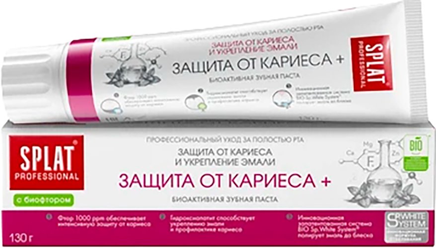 Зубная паста SPLAT Professional Cavity Protection+ 130 г