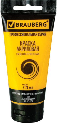 Акриловая краска BRAUBERG Art Classic 191076 (желтая средняя, 75 мл)