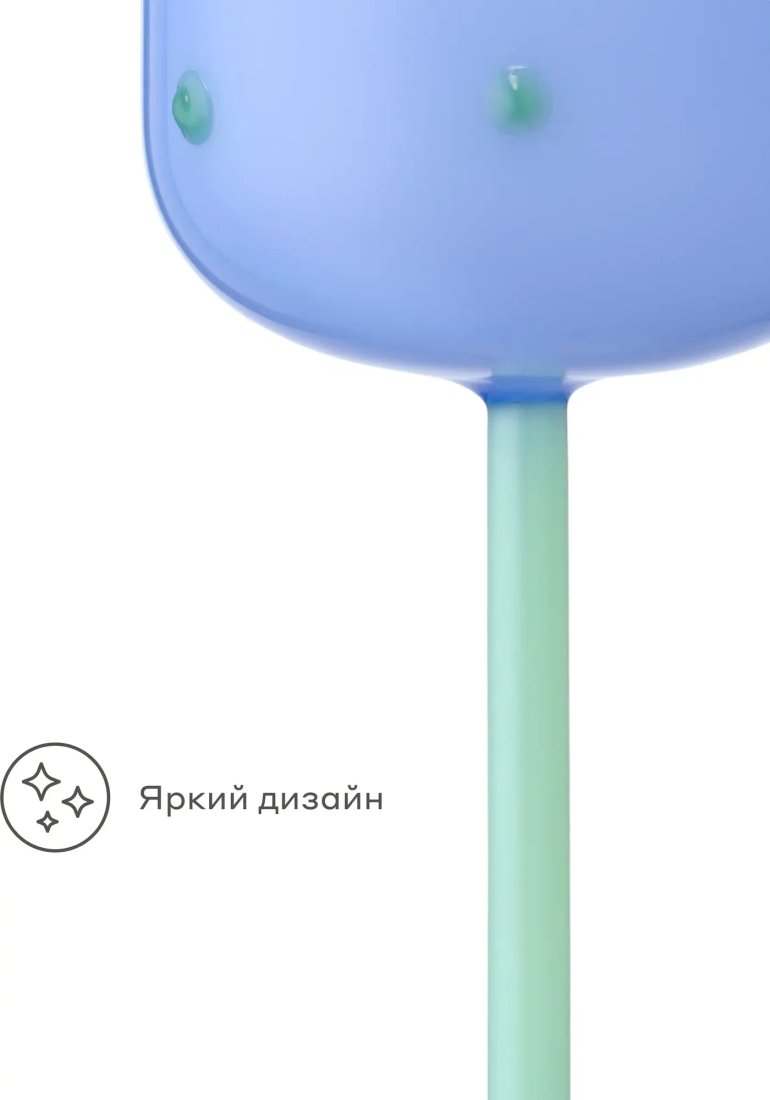 Набор бокалов для воды и напитков Pragma Lupup NPCBG3402025B (2шт)