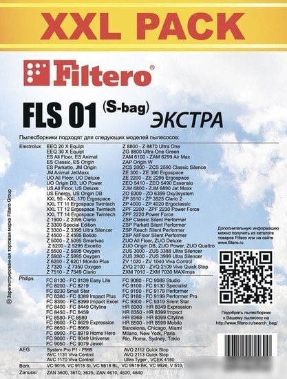 Комплект одноразовых мешков Filtero FLS 01 (S-bag) Экстра XXL Pack (8 шт)
