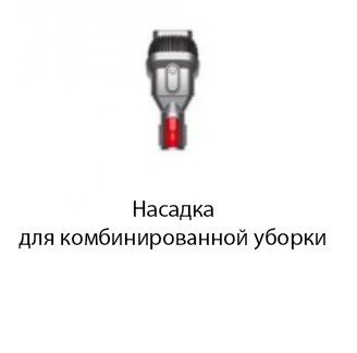 Пылесос Dyson V11 Advanced 479332-01 (никель/фиолетовый)