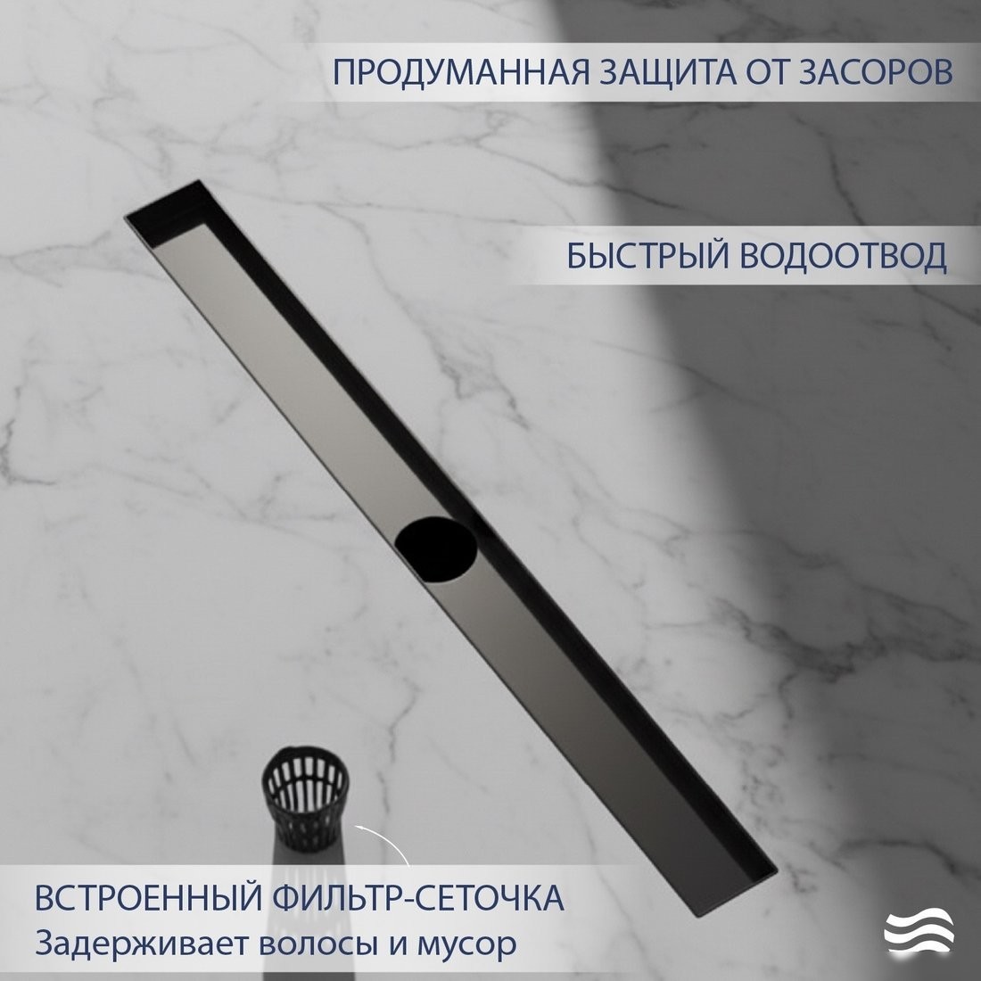 Трап/канал Lauter 2120115-C1GM 1000x70 (оружейная сталь)