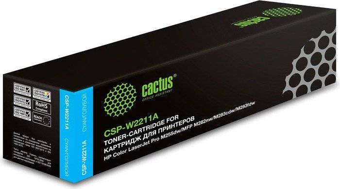 Картридж CACTUS CSP-W2211A (аналог HP W2211A)