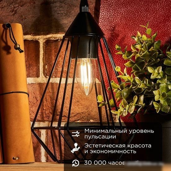 Светодиодная лампочка Rexant Свеча CN35 9.5Вт E27 950Лм 4000K нейтральный свет 604-094