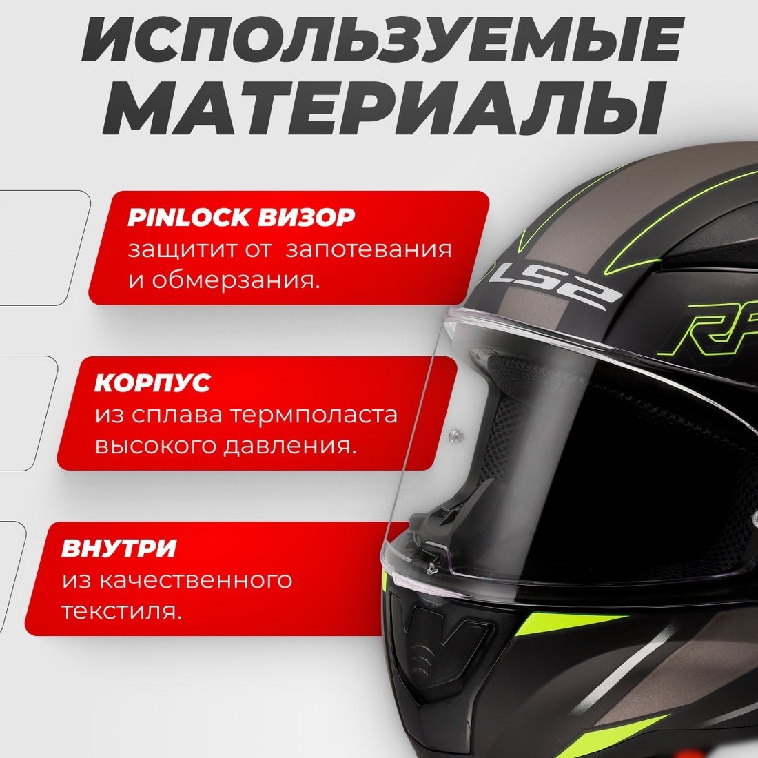 Мотошлем LS2 FF353 Rapid 2 Rokku (XS, черный матовый/желтый)