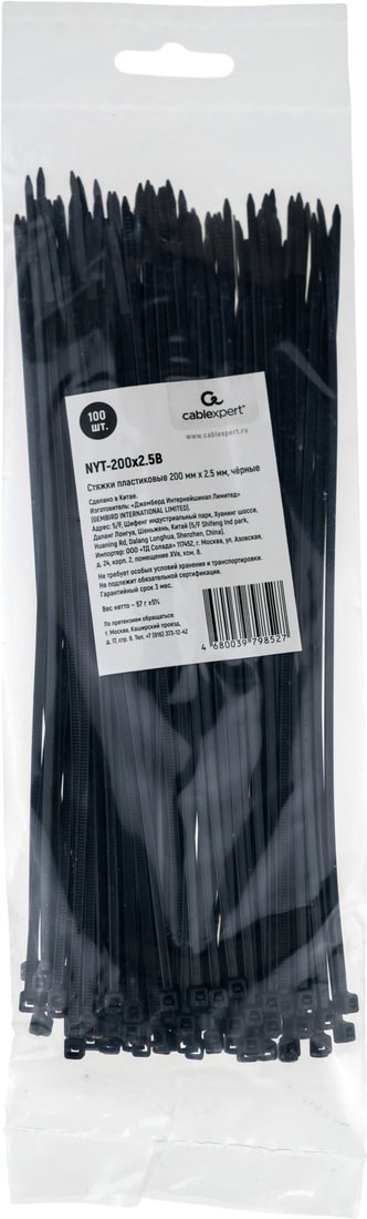 Стяжка для кабеля Cablexpert NYT-200x2.5B (100 шт)