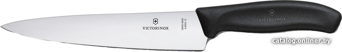 Набор ножей Victorinox 6.7133.5G